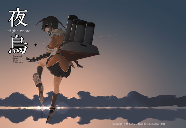 艦これ本の表紙 Isetta さんのイラスト ニコニコ静画 イラスト