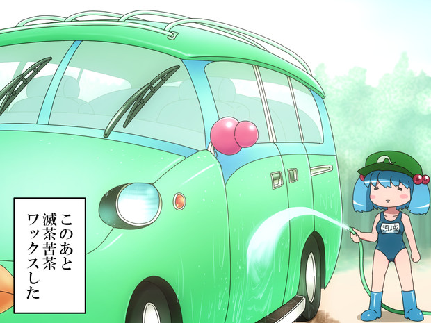 このあと滅茶苦茶 ックスした シロサト さんのイラスト ニコニコ静画 イラスト