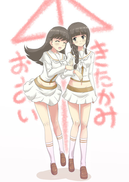 北上さんと大井さん ねの さんのイラスト ニコニコ静画 イラスト