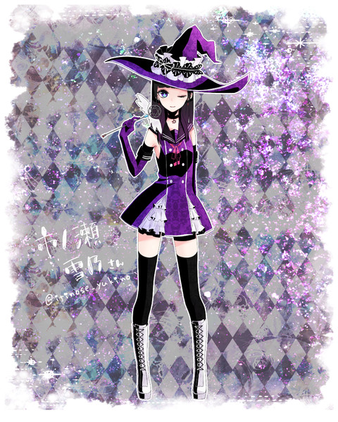 勝手に魔法使い 市ノ瀬雪乃さん 西倉いおり さんのイラスト ニコニコ静画 イラスト