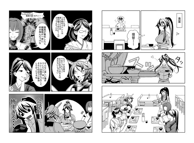 ロアナプラ鎮守府の日常 茜湯秋色 さんのイラスト ニコニコ静画 イラスト