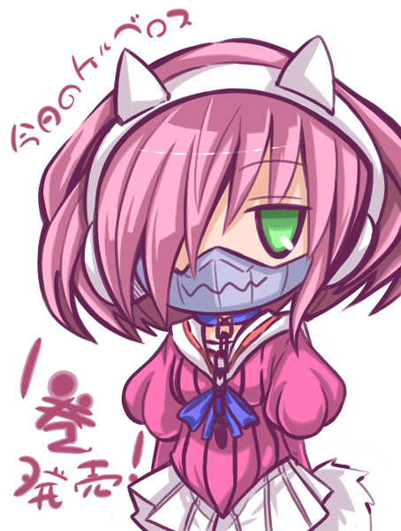 今日のケルベロス１巻応援っ ﾟdﾟ ﾉ おみのっこ さんのイラスト ニコニコ静画 イラスト