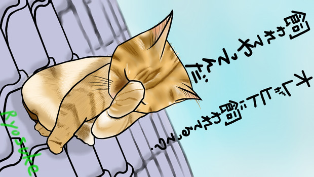 気分屋さん Liar さんのイラスト ニコニコ静画 イラスト