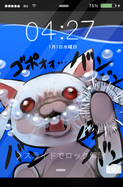 閉じ込めてみた Suke さんのイラスト ニコニコ静画 イラスト
