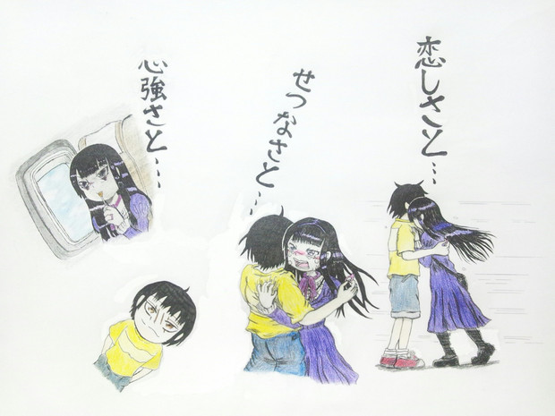 ハイスコアガール 恋しさと せつなさと 心強さと 虎顎 コガク さんのイラスト ニコニコ静画 イラスト