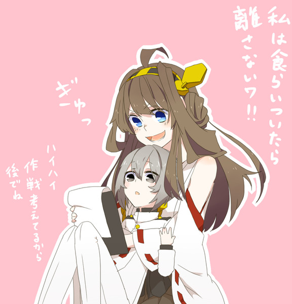 金剛可愛い 二十日屋 さんのイラスト ニコニコ静画 イラスト