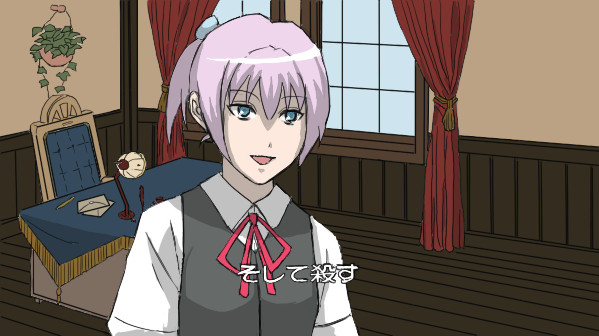 そして殺す Yuni さんのイラスト ニコニコ静画 イラスト