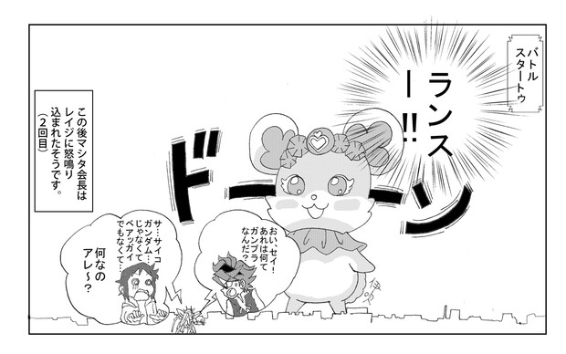 ガンダムbf 対 ドキドキ プリキュア 夢の競演 伊吹 天花 さんのイラスト ニコニコ静画 イラスト