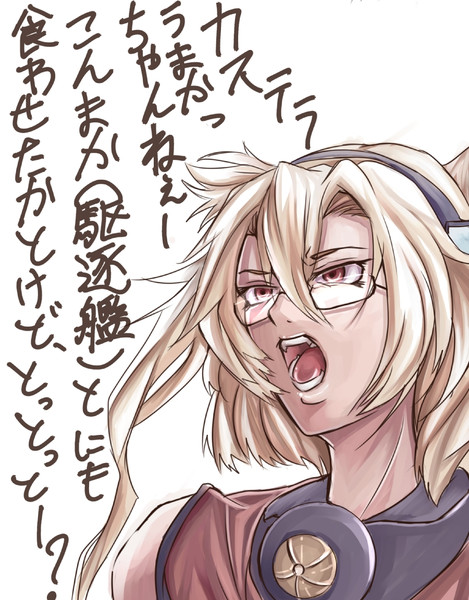 長崎よりおこしの武蔵さん 日高ハンス さんのイラスト ニコニコ静画 イラスト