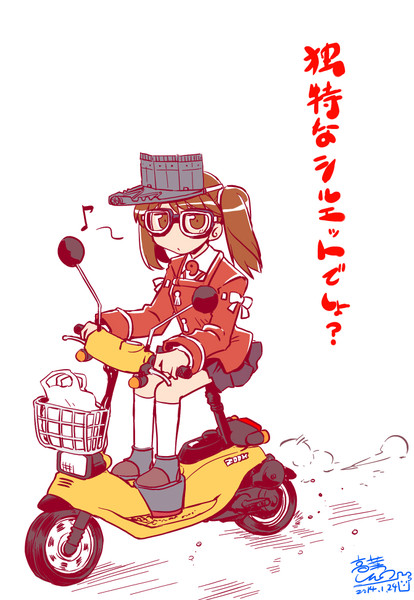 独特のシルエットでしょ 高菜しんの さんのイラスト ニコニコ静画 イラスト