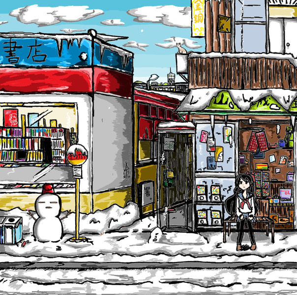 駄菓子屋前バス停 木和目手 極寒 さんのイラスト ニコニコ静画 イラスト
