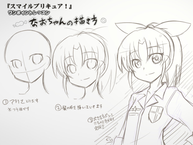 なおちゃんの描き方 一休 さんのイラスト ニコニコ静画 イラスト