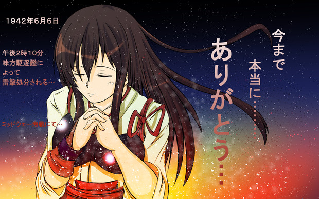 ミッドウェーin赤城 猫月 さんのイラスト ニコニコ静画 イラスト