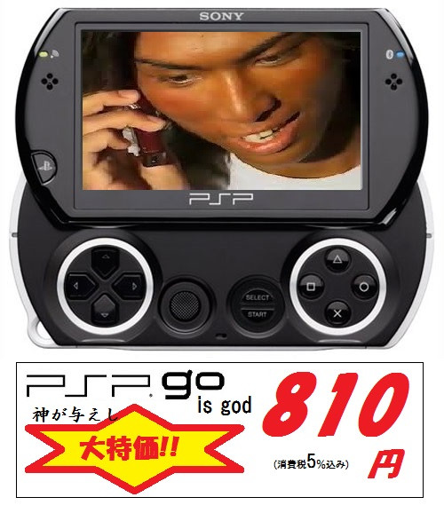 PSP go is god