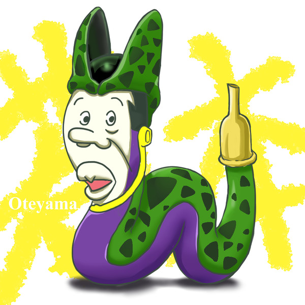 ドラゴンボール サザエさん ニコニコ静画 イラスト
