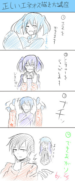 正しいエネオス書き方講座 九猫 さんのイラスト ニコニコ静画 イラスト