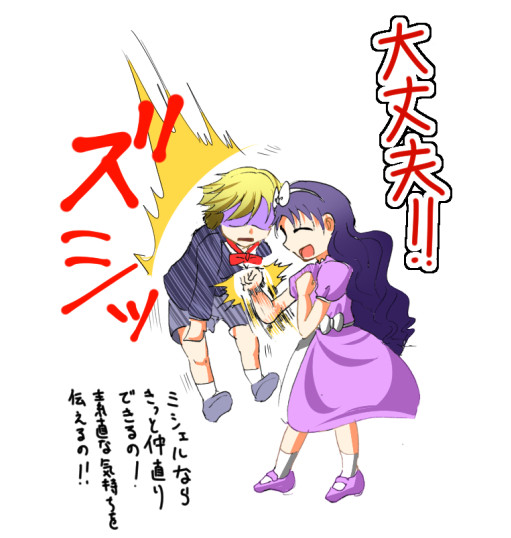 最も気に入った クロエ の レクイエム イラスト イラスト素材から探す Davidurra