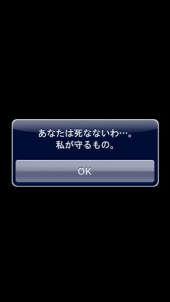 自分用iphone5ロック画面。