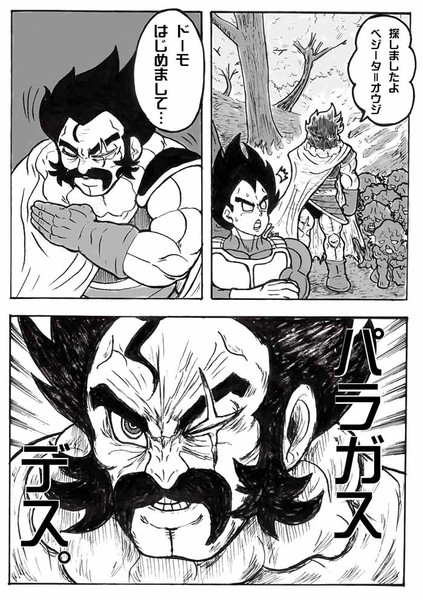 王族殺すべし テッカメン シュパーゲル さんのイラスト ニコニコ