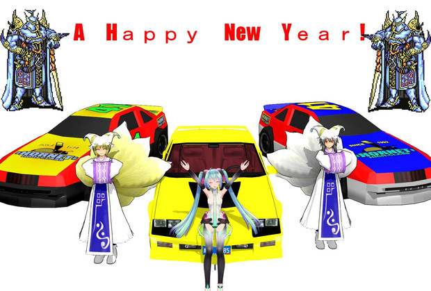 ２０１４年度 年賀状イラスト 暗黒魅魔好道士 エクスです さんのイラスト ニコニコ静画 イラスト