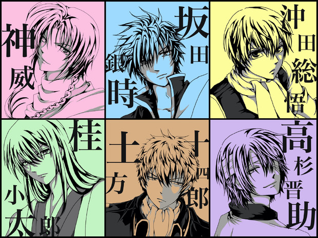 祝銀魂連載10周年 アルミナ さんのイラスト ニコニコ静画 イラスト