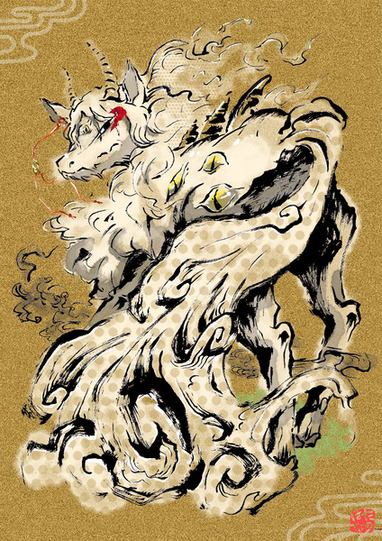 神獣 ニコニコ静画 イラスト