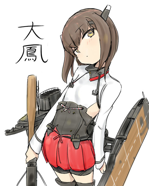 艦これ 大鳳 ケム さんのイラスト ニコニコ静画 イラスト