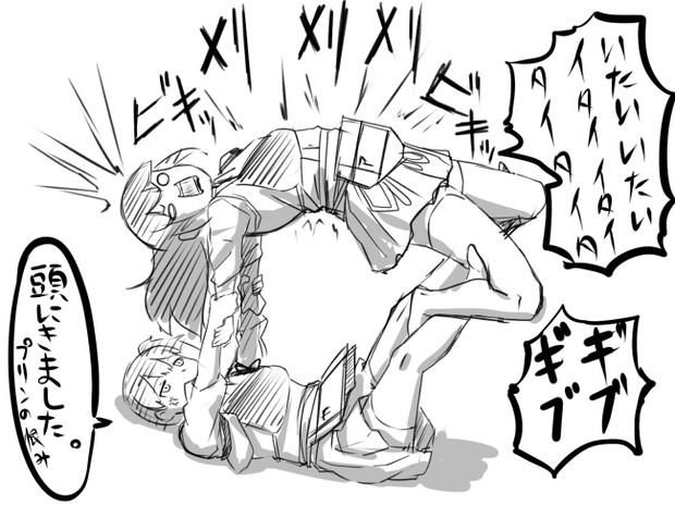 食い物の恨み ひさちゅう さんのイラスト ニコニコ静画 イラスト