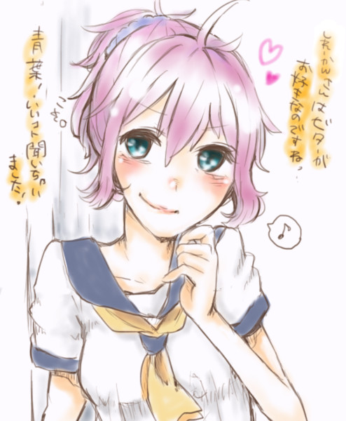 あおば きいちゃいました あっきぃ Akky さんのイラスト ニコニコ静画 イラスト