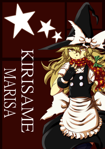 ヒーローは赤がラッキーカラーだから取り敢えず赤マフラー巻いとけ ニコニコ静画 イラスト