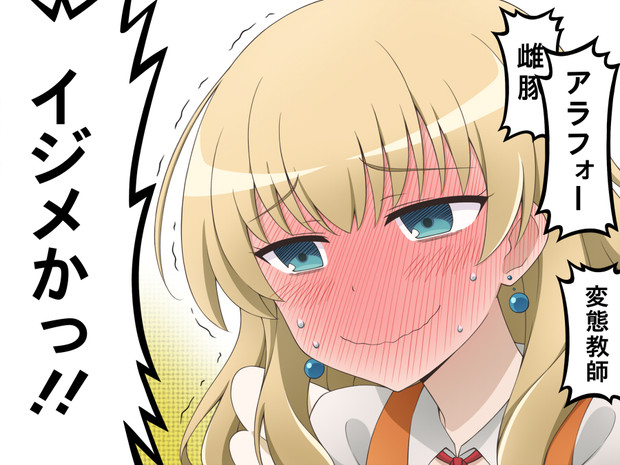 のうりん ニコニコ静画 イラスト