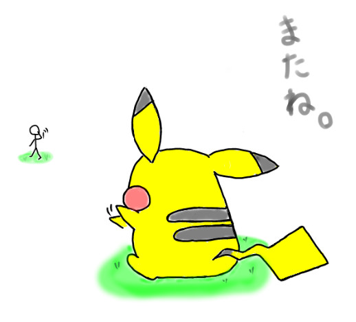 また遊ぼう Karusis さんのイラスト ニコニコ静画 イラスト