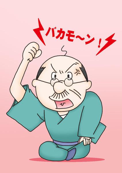 バカモン リク さんのイラスト ニコニコ静画 イラスト