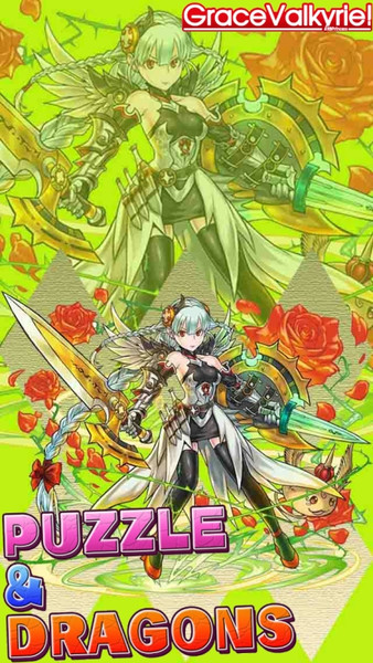 パズドラ 薔薇戦姫 グレイスヴァルキリーのiphone5及び4 7インチスマホ向け壁紙 Cしぃたけc さんのイラスト ニコニコ静画 イラスト