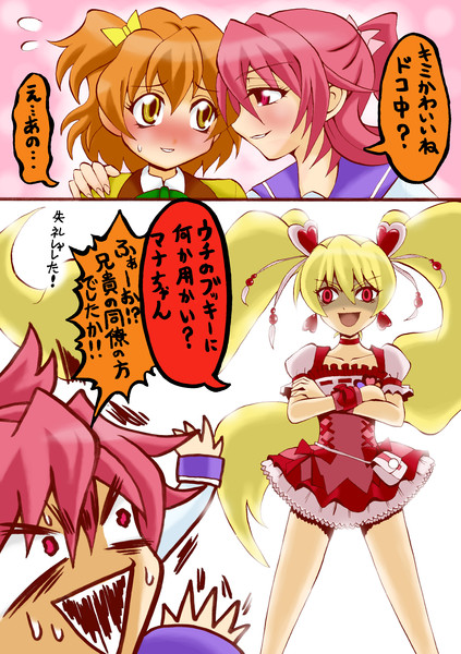 ラブ兄貴 ニコニコ静画 イラスト