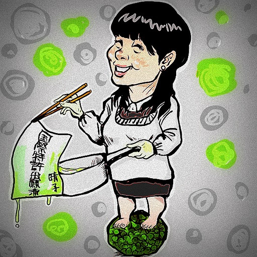 ｓｔａｐ細胞 ニコニコ静画 イラスト