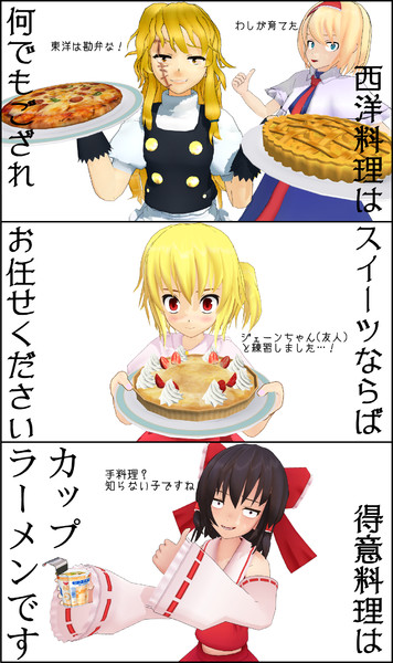 鬼畜魔理沙の裏表紙的なサムシング Episode 08 鍵 キー さんのイラスト ニコニコ静画 イラスト