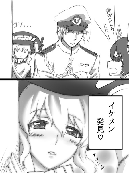 一目惚れ ひさちゅう さんのイラスト ニコニコ静画 イラスト