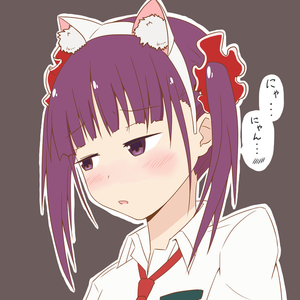 ネコミミしずくちゃん ふー さんのイラスト ニコニコ静画 イラスト