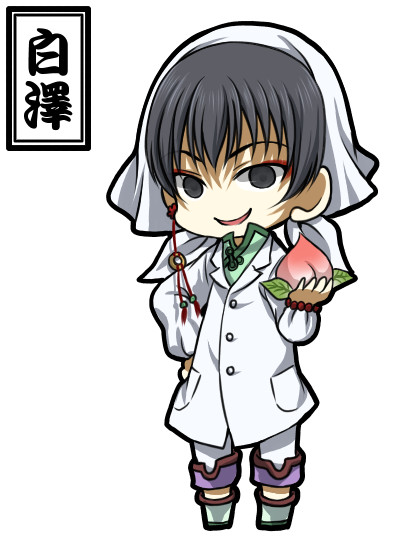 白澤様 弥生ねこ さんのイラスト ニコニコ静画 イラスト
