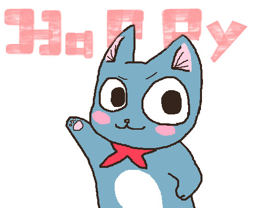 暇なのでハッピー むぁろ さんのイラスト ニコニコ静画 イラスト