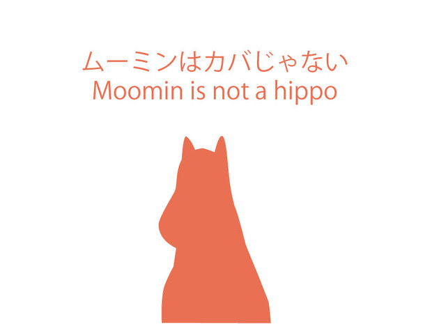動物はあなたのごはんじゃない 沙羅李曼 さんのイラスト ニコニコ静画 イラスト