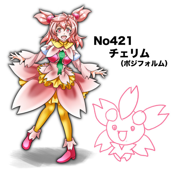 早ければそろそろ食べられる頃 Tk8 さんのイラスト ニコニコ静画 イラスト