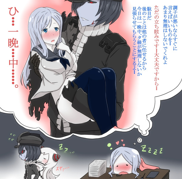タ級ドゥリィムゥウ 何うどん さんのイラスト ニコニコ静画 イラスト