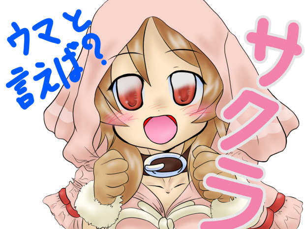 馬と言えば 馬系獣人逃げてー よっしいまあく さんのイラスト ニコニコ静画 イラスト