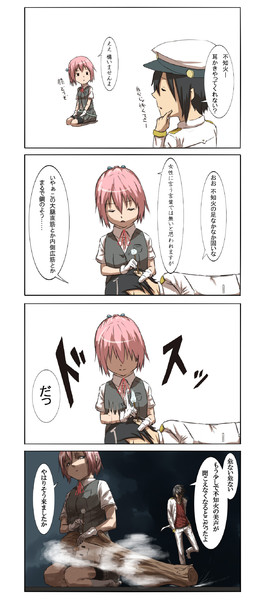 耳かきする不知火さん 古原 さんのイラスト ニコニコ静画 イラスト