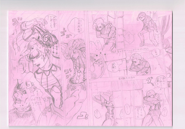 その階段に足をかけるんじゃねぇーッ 俺は上 きさまは下だ 葉っぱ さんのイラスト ニコニコ静画 イラスト