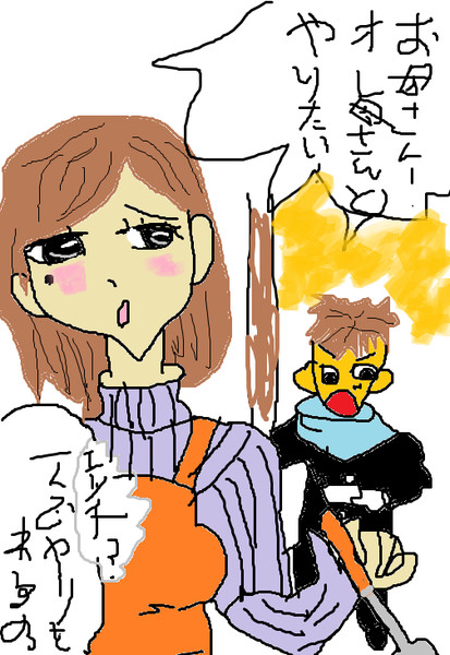 ゼミママ ひとりでやりきれるの もちぐま さんのイラスト ニコニコ静画 イラスト
