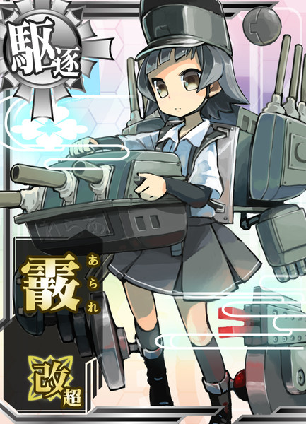 霰 艦これ が好きすぎる人 ニコニコ静画 イラスト