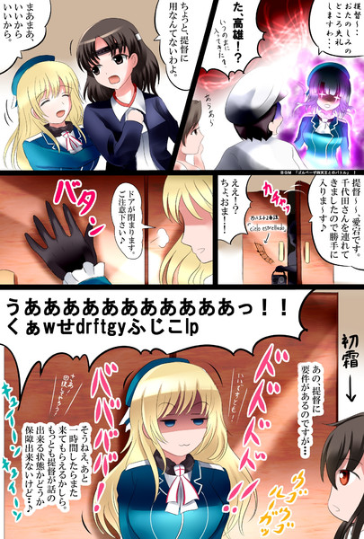 まあ そうなるな Nicosub静画